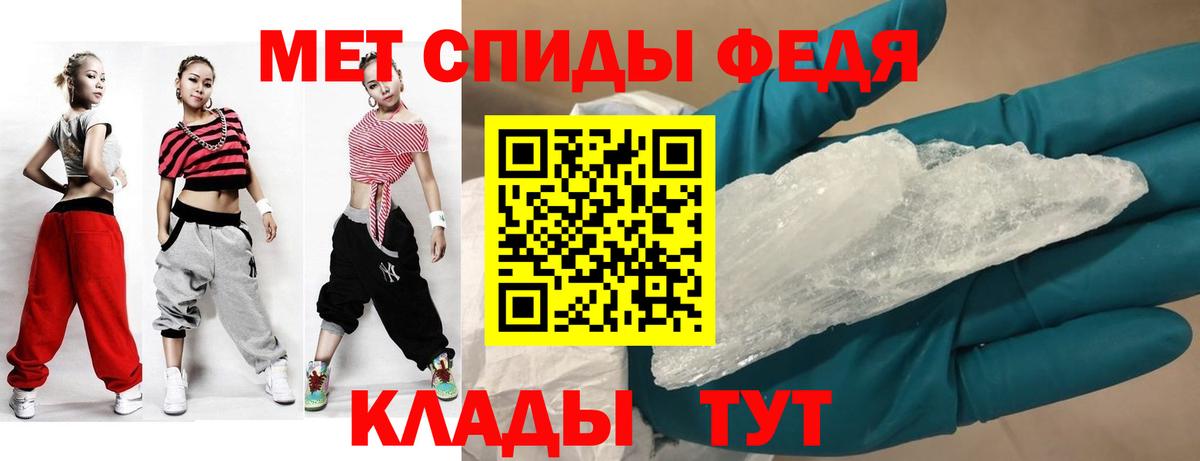 Красноуфимск  АМФЕТАМИН  Вход с VPN  АМФЕТАМИН 97% 