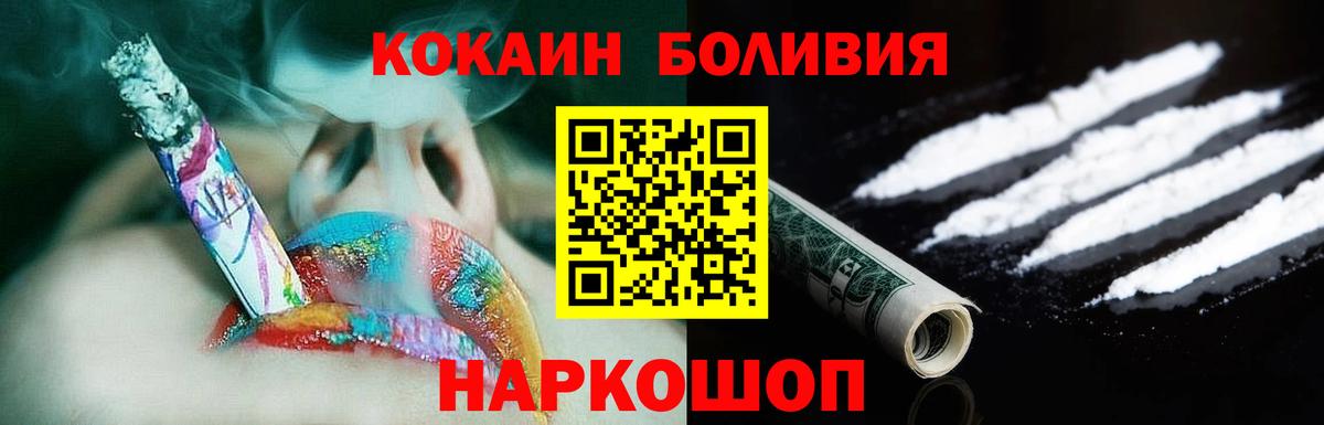COCAIN VHQ Красноуфимск