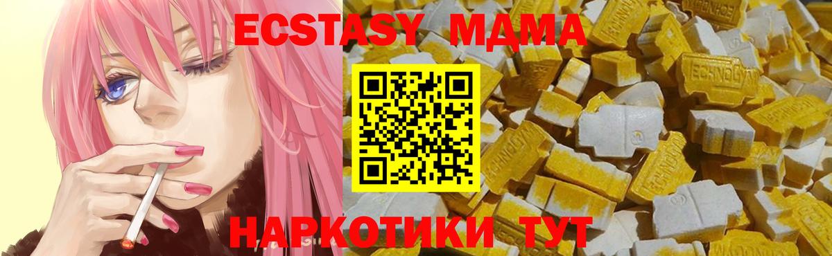 ЭКСТАЗИ louis Vuitton  ЭКСТАЗИ ешки  Вход с VPN  Экстази  Красноуфимск 