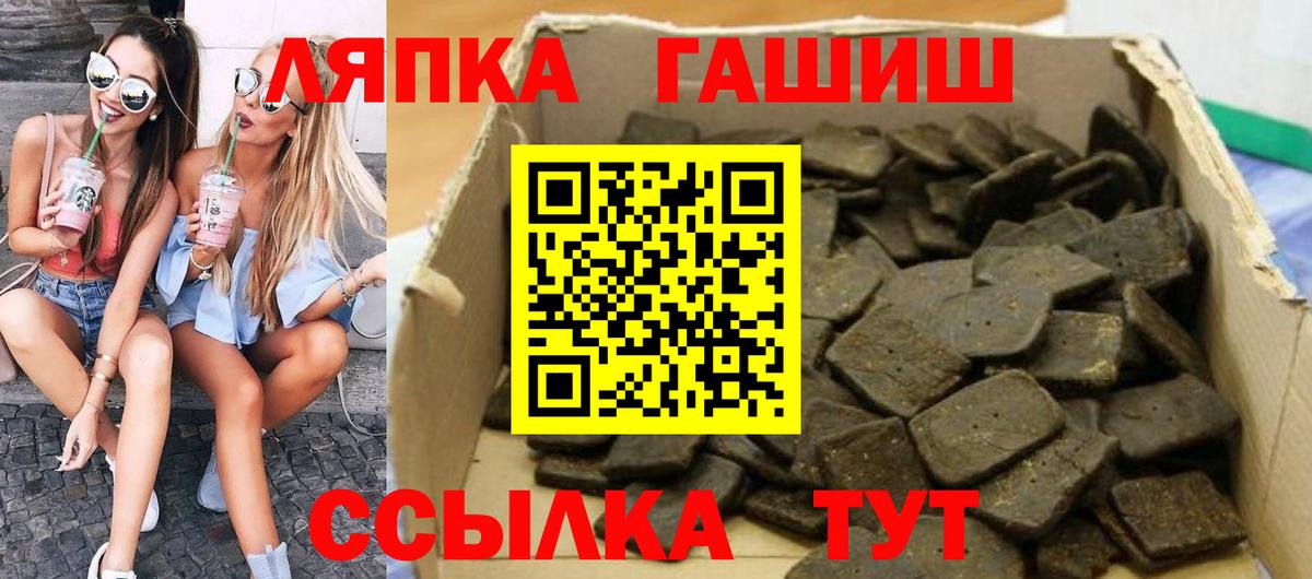 Гашиш VHQ Красноуфимск