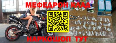 прущие крисы Бугуруслан