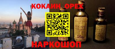 герыч Будённовск