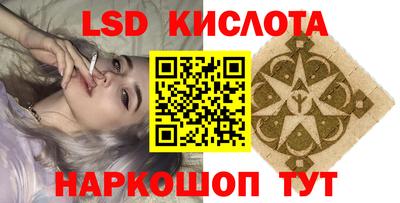 герыч Будённовск
