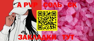 МДМА Бузулук