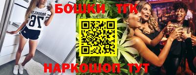 прущие крисы Бугуруслан