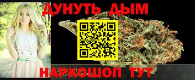 спайс Рыбинск