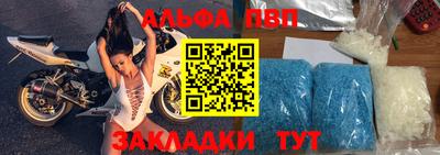 прущие крисы Бугуруслан