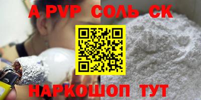хмурый Рузаевка