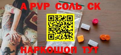 МДМА Бузулук