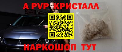 прущие крисы Бугуруслан