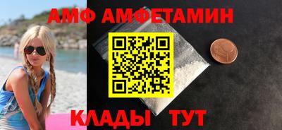 герыч Будённовск