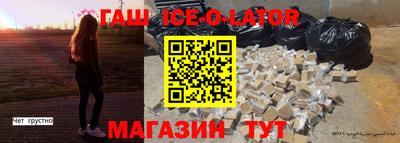 МДМА Бузулук