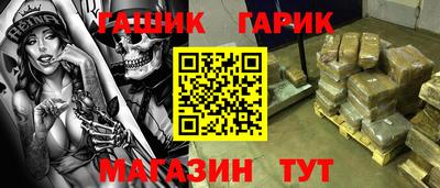 герыч Будённовск