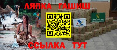 прущие крисы Бугуруслан