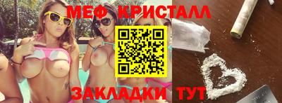 МДМА Бузулук