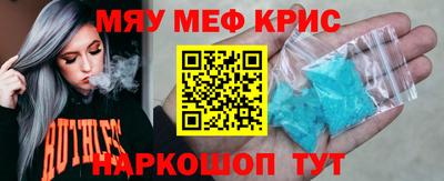 прущие крисы Бугуруслан