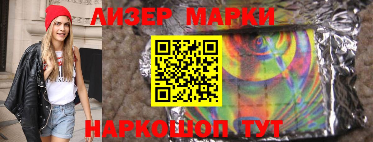 Красноуфимск  LSD-25 экстази кислота  ЛСД экстази ecstasy  Вход с VPN 