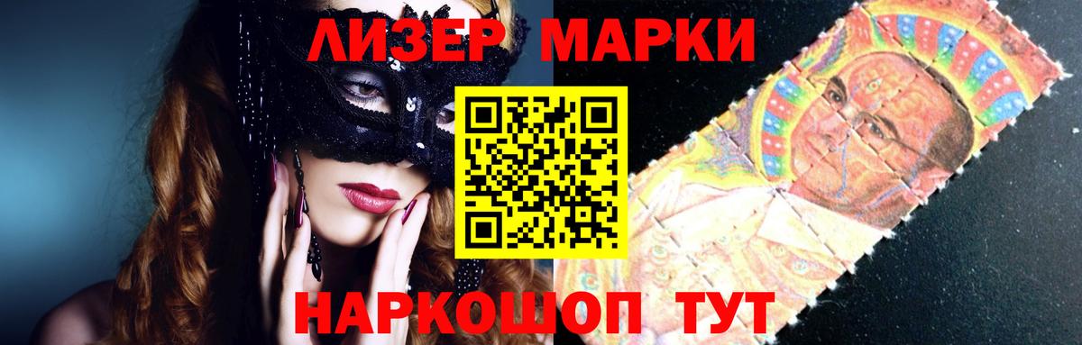 ГАШ  Марихуана  МЕФ   Cocaine  Красноуфимск  Вход с VPN 