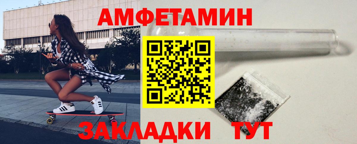 Первитин Декстрометамфетамин 99.9% Красноуфимск