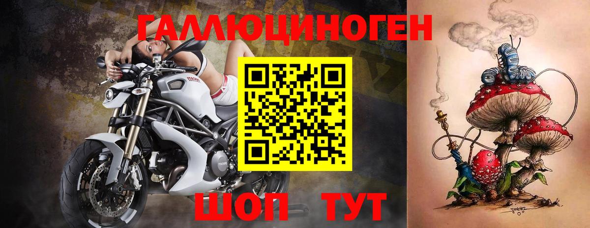 Красноуфимск  цена   Вход с VPN  Галлюциногенные грибы ЛСД 