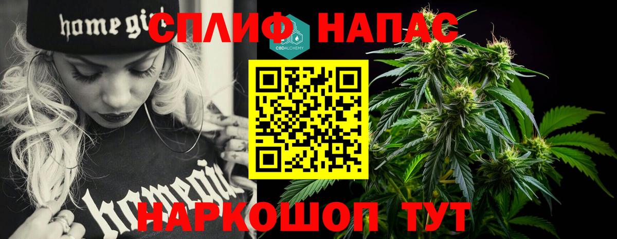 Конопля тримм  Шишки марихуана Amnesia  Вход с VPN  МАРИХУАНА планчик  Марихуана VHQ  Красноуфимск 