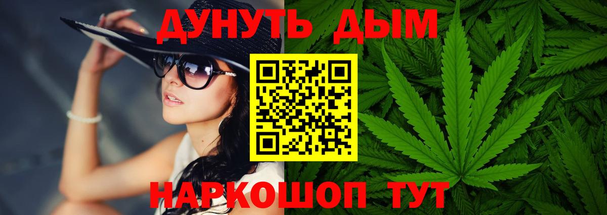 Марихуана LSD WEED Красноуфимск